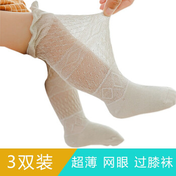 白色长筒童袜