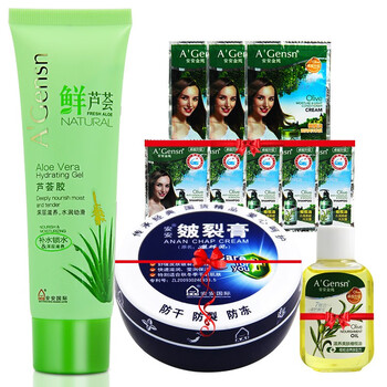 美白面霜，让你的肌肤水润