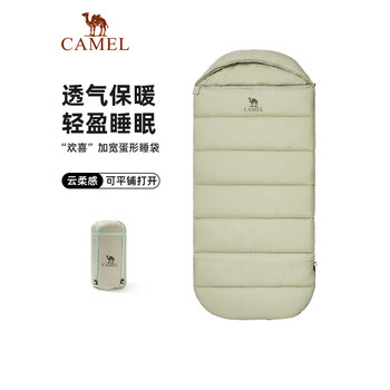 骆驼（CAMEL）欢喜睡袋加宽加厚防寒保暖秋冬季户外露营过夜办公室午休被 8636A