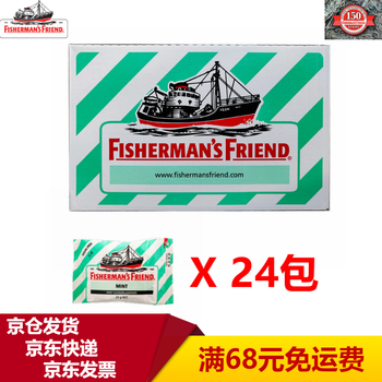 【京东仓就近发货】英国进口 渔夫之宝  无糖润喉糖 薄荷味糖果25g*24包薄荷糖拉链装