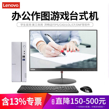 主机,主机,办公,作图,作图,电脑,办公,电脑,怎么样