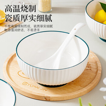 传旗 白瓷汤碗 7.5英寸2只 陶瓷碗拉面碗泡面碗饭碗餐具家用 霜华