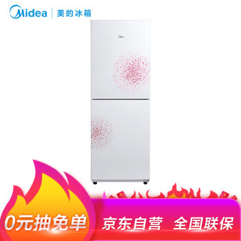 美的（Midea） BCD-169CM(E) 双门 冰箱