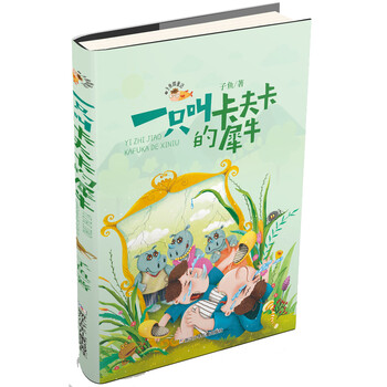 卡夫卡