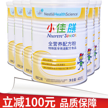 雀巢4段