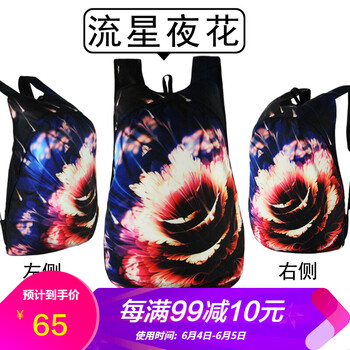 儿童户外书包