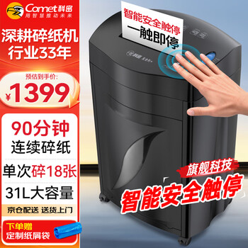 18张 60分钟