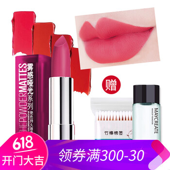 美宝莲雾感口红