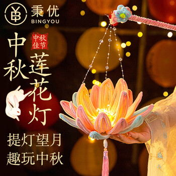 手提莲花