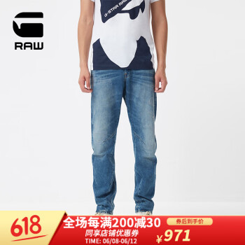 G-STAR RAW 直筒裤  男士牛仔裤