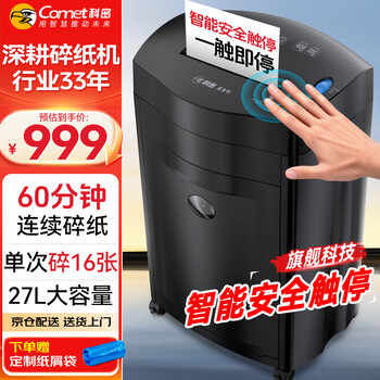 15张 40分钟