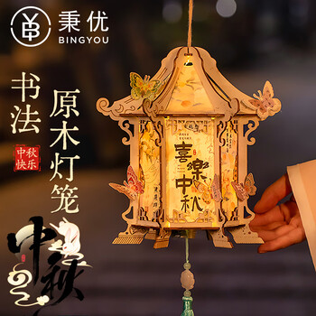 宫灯