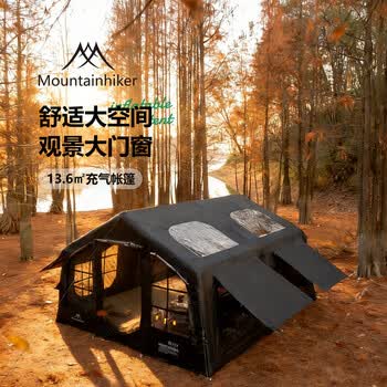 山之客（MOUNTHIKER）充气帐篷丨户外露营充气帐篷超大空间钛黑胶遮阳防晒家庭过夜带窗 13.6㎡充气帐卡其色