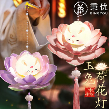 花钿荷花
