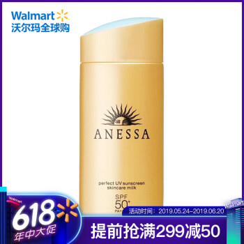 anessa,乳排行榜,anessa,安耐晒,安耐,防晒霜,防晒霜,排名,推荐