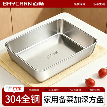  【单个装】无盖款25*20*6cm