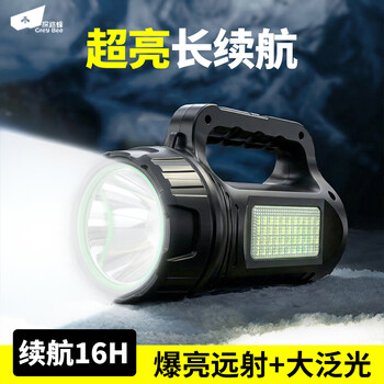 探路蜂手提式LED强光手电筒多功能户外远射家用探照灯超长续航充电便携