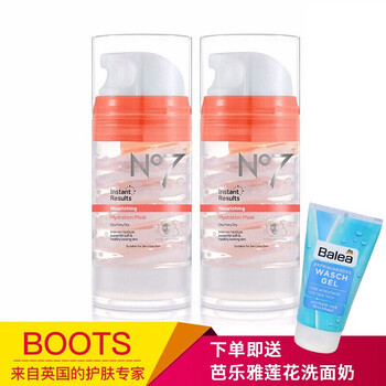 boots,怎么样,boots,面膜,湿面