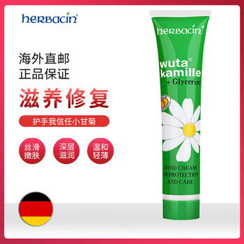 彩妆,甘菊,彩妆,香水,香水,甘菊,怎么样