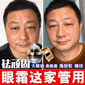 去脸部细纹
