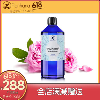 玫瑰纯露1000ml