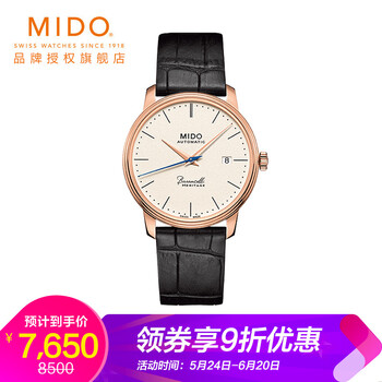 瑞士手表纪念表