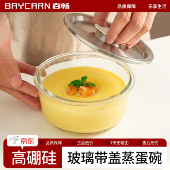  300ML【适合2-3个蛋、甜品】可蒸煮/微波