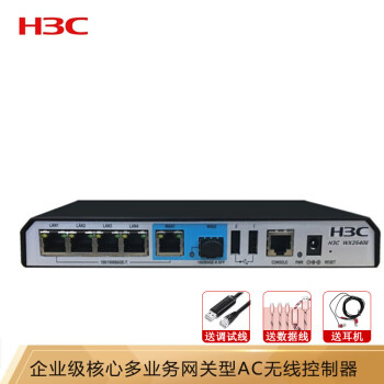 华三（H3C） WX2540E 路由器