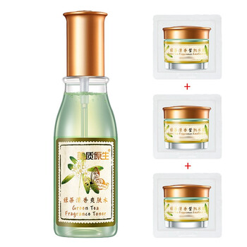 美质原生爽肤水 120ml