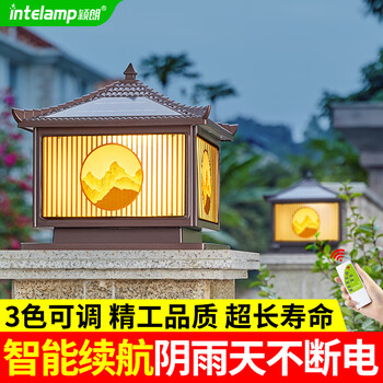 颖朗太阳能灯户外庭院围墙柱头灯别墅院墙大门口柱子景观装饰灯