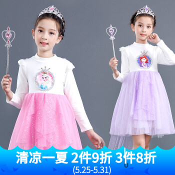 粉色裙子卡通