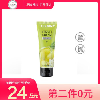 DELON套装/礼盒保湿，补水
