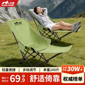 小魔四挡折叠躺椅 户外折叠椅露营椅子便携午休椅午睡床带脚托 绿