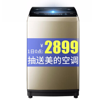 波轮洗衣机羽绒服怎么样好用吗?