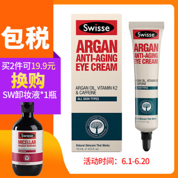 Swisse15ml/支