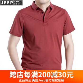 吉普（JEEP） 短袖 男士T恤 TS0033红色 