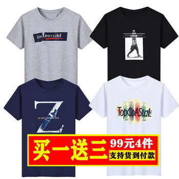 富贵鸟（FUGUNIAO） 短袖 男士T恤 IM灰-D黑-Z蓝-T白 