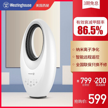 西屋（Westinghouse） XWW16 电风扇