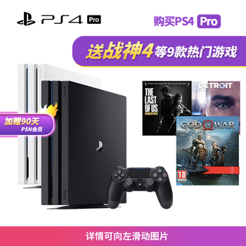 Ps4手柄套排行榜 Ps4手柄套十大排名推荐 京东