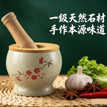 贝瑟斯老式陶瓷蒜臼擂辣椒擂钵捣蒜器捣药罐皮蛋家用蒜臼子石臼蒜泥捣碎