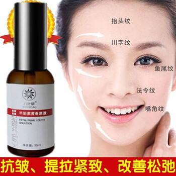 面部玻尿酸除皱