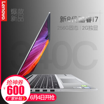 联想ideapad110