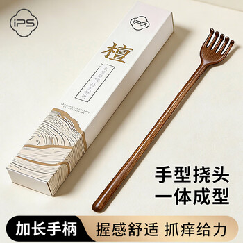 葆氏檀木痒痒挠不求人实木抓痒神器老人按摩抓背抓痒挠老头乐生日礼物