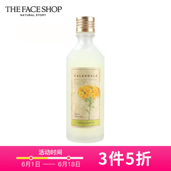 the face shop 乳液