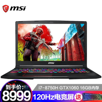 微星（MSI） GE  15.6英寸 游戏本