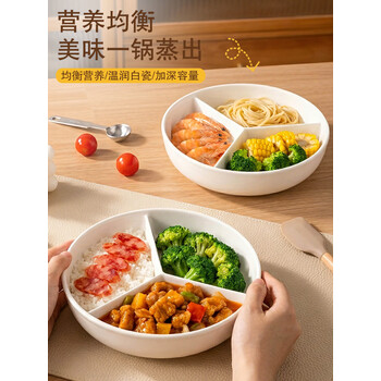 友来福陶瓷蒸盘圆形三分格餐盘婴儿宝宝辅食一锅蒸碗电饭锅蒸菜内蒸笼