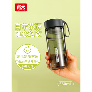 富光塑料水杯子tritan男女学生儿童夏季大容量便携运动水壶茶水分离杯