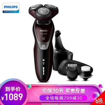 飞利浦（PHILIPS） s5560 剃须刀 旋转式