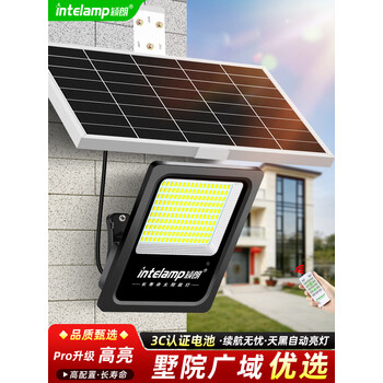 颖朗太阳能灯照明灯户外庭院灯家用道路灯室外防水投光灯天黑自动亮灯