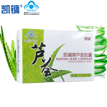 凯镛 芦荟胶囊8粒装